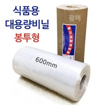 PE필름 식품용비닐 봉투형 0.03 x 60cm x 400m