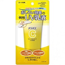 선크림 일본 로토멜라노CC 딥데이케어 UV에센스 선크림 크림 50g SPF50+ PA+++