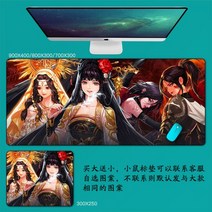 DNF 마우스 패드 던파 던전앤파이터 마우스 패드 대형 컴퓨터 게임 노트북 키보드 마우스 장패드 책상 패드 pc 게임 모바일 게임 캐릭터 마우스패드, 02_900x400mm | 4mm