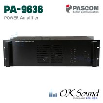 파스컴 PA-9636 파워앰프 360W 고출력앰프 무대용앰프 POWER AMPLIFIER 매장용앰프 교회앰프 행사앰프 카페앰프 공연장앰프 업소용앰프