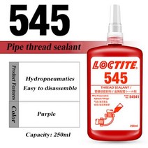 견고한 50ml 록타이트 접착제 510 515 518 542 545 554 565 567 569 572 577 574 파이프 스레드 잠금 에이, 22 loctite 250ml-545