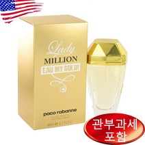 Lady Million Eau My Gold 2.7 oz WOMEN 파코라반