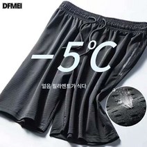 DFMEI 여름 캐주얼 팬츠 남자 와이드 여름 아이스 얇은 트레이닝 팬츠