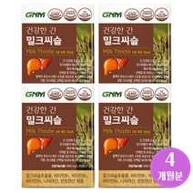 GNM자연의품격 건강한 간 밀크씨슬 900mg 30정 4개 4개월분, 상세페이지 참조, 상세페이지 참조