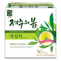 녹차원 제주의봄 작설차 티백, 1g, 50개