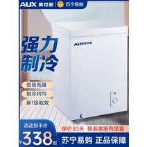 소형김치냉장고 빌트인 오픈형 옥스 냉동고 가정용 소형 상업용 대용량 냉장 급속 냉동 수평 신선 유지 에너지 절약형 451, [06] BC/BD-208K238L-두꺼운 모델에너지
