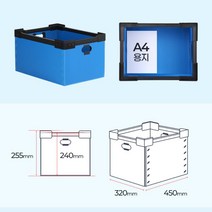 적재형 튼튼한 물류창고 정리 플라스틱 오픈 박스 보관함 이사 상자 산업용, 오픈적재형 중1 파랑