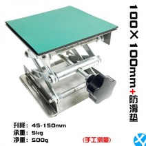 전동 리프트 모터 작업대 프레임 승강기 유압 테이블, 100 100mm(패드타입)