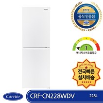 [rf60b91u2ap] 캐리어 클라윈드 CRF-CN228WDV 상냉장하냉동 1등급 일반냉장고 228L 간접냉각 화이트 전국배송 빠른설치