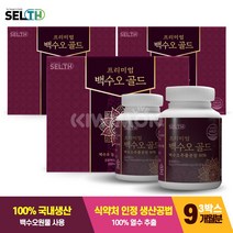 [3박스 세트] SELTH 프리미엄 백수오골드 180정, 3개