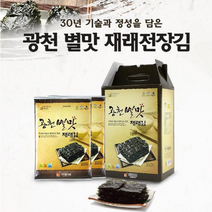 광천김 원초부터 다른 광천 별맛 재래전장김 20gx10봉 1BOX