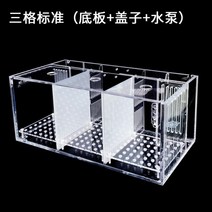 어항 수족관 일체형 거북이 여과기 필터 청소 배면수조 조경 베타어항, 01.