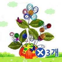 원두막 생활계확표 만들기x3개 미술시간 교구소품 만들기패키지/미술세트/아동미술교구/미술만들기재료/만들기수업재료/아동미술/미술재료/만들기놀이/어린이집수업/교구소품