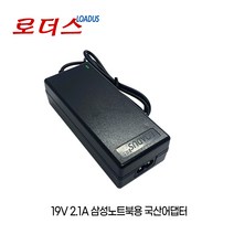 삼성아티브북NP530U3B NP530U3B-A02US 530U3BI 530U3B-A01US NP535U3C-A01MY용 19V 어댑터, 어댑터 + 2구 파워코드 2.0M