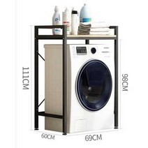 1단 2단 드럼세탁기 선반 세탁기 위 앵글 랙 건조기, 더블 레이어 - 플립 커버 화이트