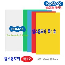 코멕스 친환경도마 업소용도마 특1호(5가지색상), 화이트