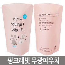 스탠딩파우치 한약파우치 홍삼팩 핑크래빗 무광 100매, 100개