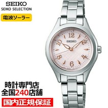 [포인트 최대 49배 & 최대 2000엔 OFF 쿠폰] 세이코 셀렉션 SWFH117 레이디스 손목시계 솔라 전파 핑크 다이얼 실버 메탈 밴드