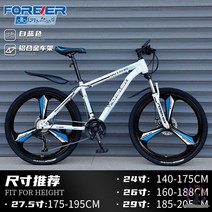 출퇴근 픽시 하이브리드 경량 입문용 26인치 28인치 가벼운 자전거, 21단, 24인치, 화이트블루/알루미늄선반/3도륜