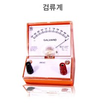 검류계 1개 아날로그 갈바노 측정기 과학실험 재료