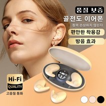 HiFi 입체 음질 초슬림 미니 무선 이어폰 대용량 충전함 블루투스 이어폰 노이즈캔슬링블루투스이어폰, 블랙