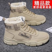 낚시 방한화 해루질 선상 장화 갯바위 신발 발목 부츠 남성 스노우 부츠 따뜻한 겨울 장화, 255, G