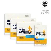 [아미노트리] 아미노포켓5000 고함량 필수아미노산 비타민C 피로회복 전연령 섭취가능, 15g, 15개