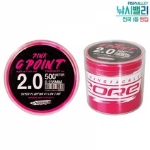 [엑스코어] TLP-02 G-POINT 대용량 원줄, 핑크 8.0호(500m)