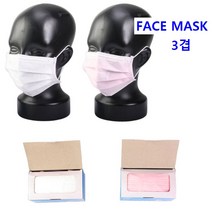 크린룸 비말차단 1회용 부직포 마스크 50P 추천 식당 LCD 급식, 화이트