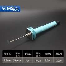 스티로폼커터기 절단 열선 커팅기 펜형 휴대용 작업용 판넬제작 POP 피켓 우드락 열선, 5CM