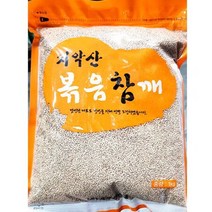 1kgX10개 통참깨 볶음 참깨 치악산 식당 업소 통깨, 상세페이지 참조, 상세페이지 참조, 상세페이지 참조