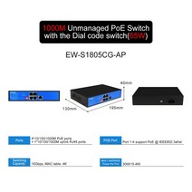 EWIND POE 스위치 HUAWEI IP 카메라/무선 AP AI 스마트 용 SFP 관리되지 않는 기가비트 스위치가있는 Giga 비트 이더넷, 03 EW-S1805CG-AP
