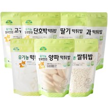 오가닉스토리 유기농 쌀로만든 떡튀밥 2P 아기 과자 간식 떡뻥 쿠키, 고구마떡튀밥, 2개