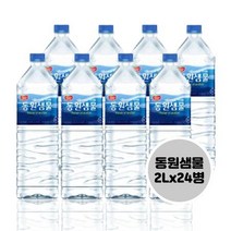 동원샘물 2L x 24병 먹는샘물 신선한 미네랄 생수 워터 6병 4팩, 상세페이지 참조