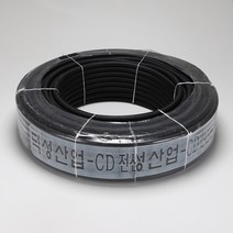 CD관 전선관 난연 CD관 파이프 주름관 전선배관 새들 카플링 콘넥터 16 22 28 36 덕성 2968, 흑색