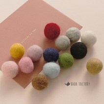 바다팩토리 양모볼 양모펠트 양모폼폼 2cm, 10.그린