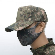 밀리터리 스포츠 하계용 마스크 육군 공군커스텀 마스크제작 마스크인쇄 마스크 면마스크 주문제작 육군 공군 군용품 밀리터리, b변경고리-육공군