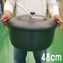 국산 경질냄비 39cm 국솥 국통 곰솥 곰통 대용량 식당, 경질냄비  48cm