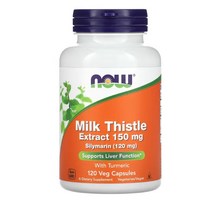 나우푸드 NOW 밀크씨슬 실리마린 밀크 엉겅퀴 추출물 150mg 120베지캡슐