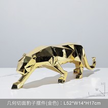 표범 조각 현관 동물 장식 조형물 미니어처 조각상, 기하학적 면 처리된 표범 장식(골드)