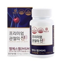 삼성에프엔비 프리미엄 관절의신 MSM 100% 510mg 120정