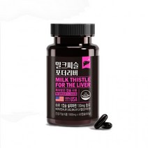 동신헬스케어 밀크씨슬 포더 리버 60캡슐, 상세페이지 참조, 상세페이지 참조