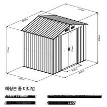 노감성 조립식 창고 야외창고 컨테이너 농막 콤비 보관함 플라스틱 H QE0SA, I.미디엄 헤링본 탑(직접 설치)