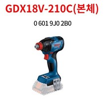 보쉬 충전 임팩드라이버 임팩렌치 GDX18V-210C18V본체