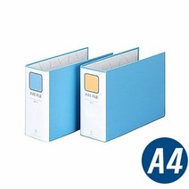 문화산업 A4 가로 보급형 파이프 바인더 폭100 파이프바인더 파, 단품