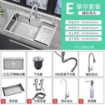 키친 스테인레스 씽크 두꺼운 수작업 가정용 설겆이 손씻기 워터풀 발매트, T12-65x45 천자 정식 99 사람 구매를
