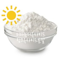 (선택)징크옥사이드분말 티타늄디옥사이드분말, 티타늄디옥사이드분말-100g