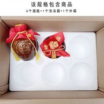 물 항아리 옹기 고추장 김치 도자기 공술병 술통 술병 백포도주 공병 까띠오 주문제작 봉인된 토기 5개 2가구 10개 3개, 캐티 1개 + 폼박스 1개 6개