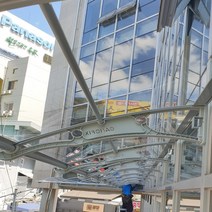 800X7700 복층렉산 테라스인테리어 그늘막 출입구비가림 흡연부스 빗물받이 햇빛차단, 블루, 레드, 블랙