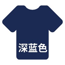 옷염색약 염료 리모델링 가정용 새옷처럼 자연스러운 염색, 딥블루[고정제+복구제+장갑2켤레]